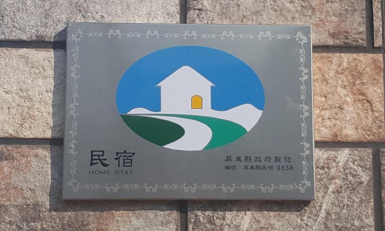 La Fleur Bnb & Restaurant Hengchun South Gate Exterior photo